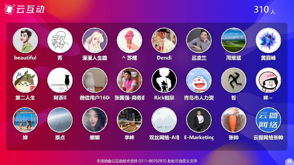 舉辦活動(dòng)進(jìn)行電子簽到的意義在哪？
