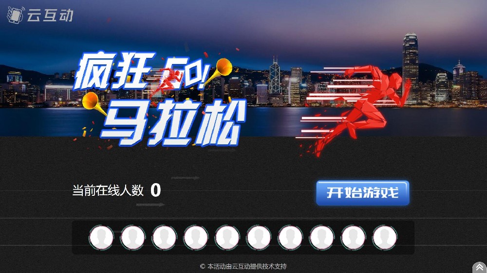 現(xiàn)場活動大屏幕上經(jīng)?？吹降奈⑿艙u一搖抽獎活動是怎么做的？