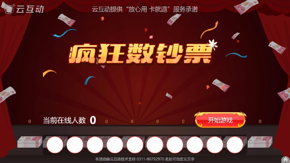 現(xiàn)場大屏幕互動有什么優(yōu)勢？該怎么做現(xiàn)場的大屏幕互動？