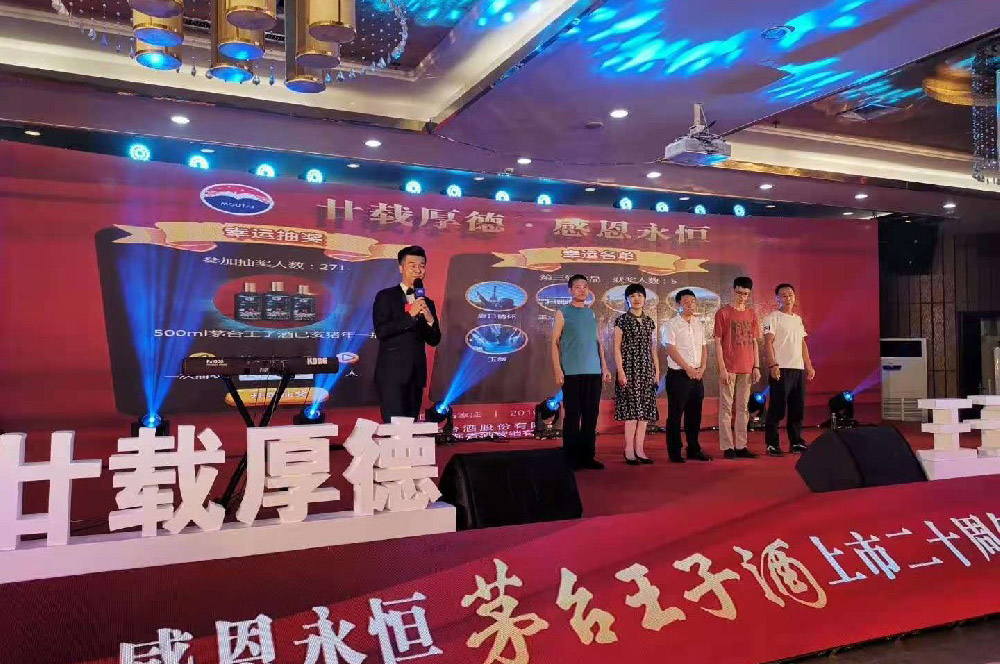 年會(huì)上怎么做抽獎(jiǎng)更方便？