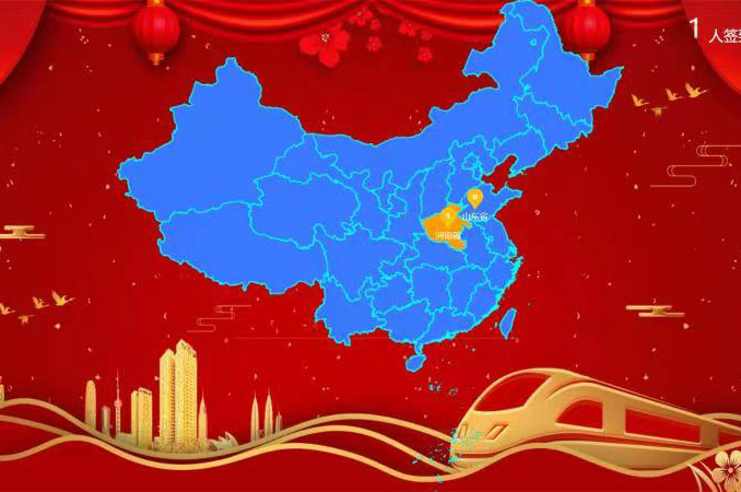 現(xiàn)場地圖簽到怎么實現(xiàn)？