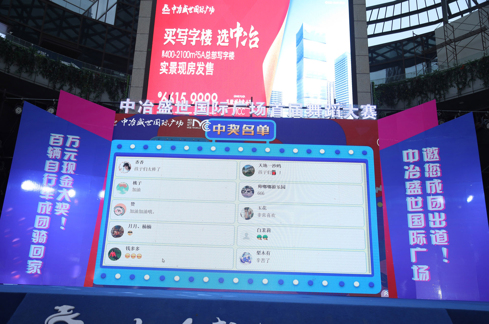 彈幕抽獎、留言抽獎或者消息抽獎是怎么做的？