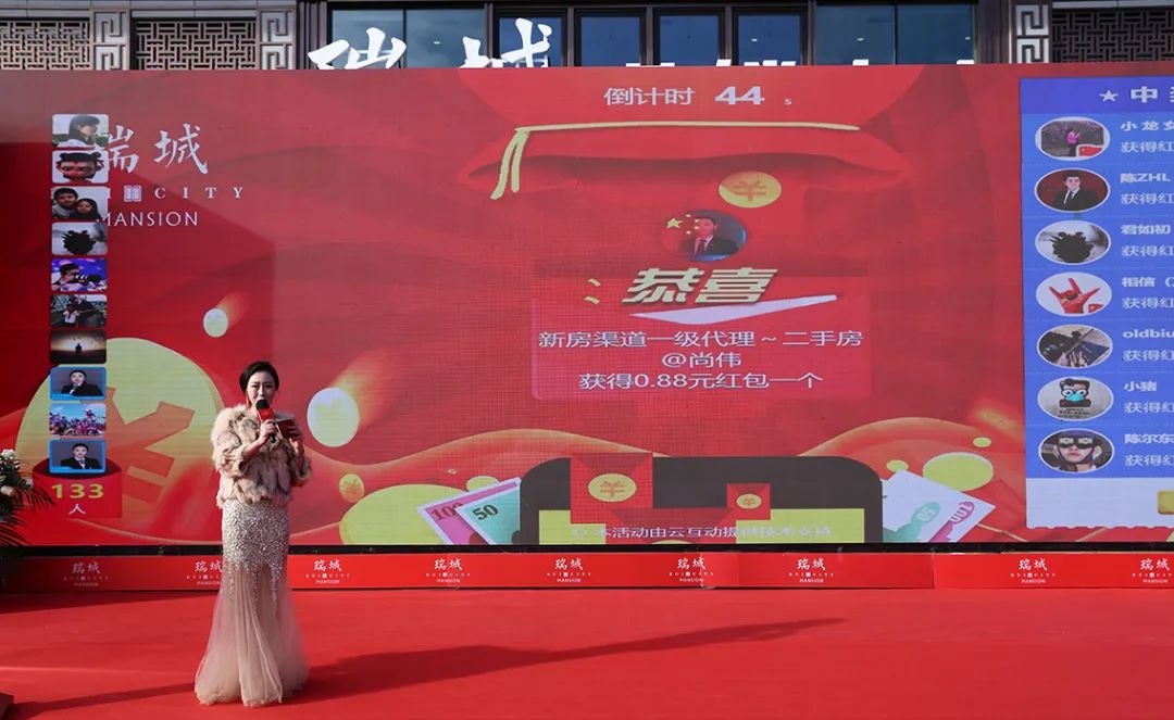 微信紅包雨是怎么做的？