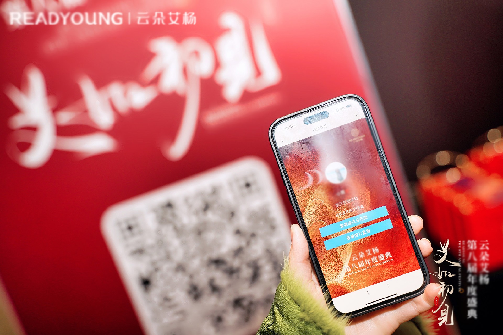 現(xiàn)場互動系統(tǒng)如何開啟簽到審核以及如何審核簽到用戶信息？