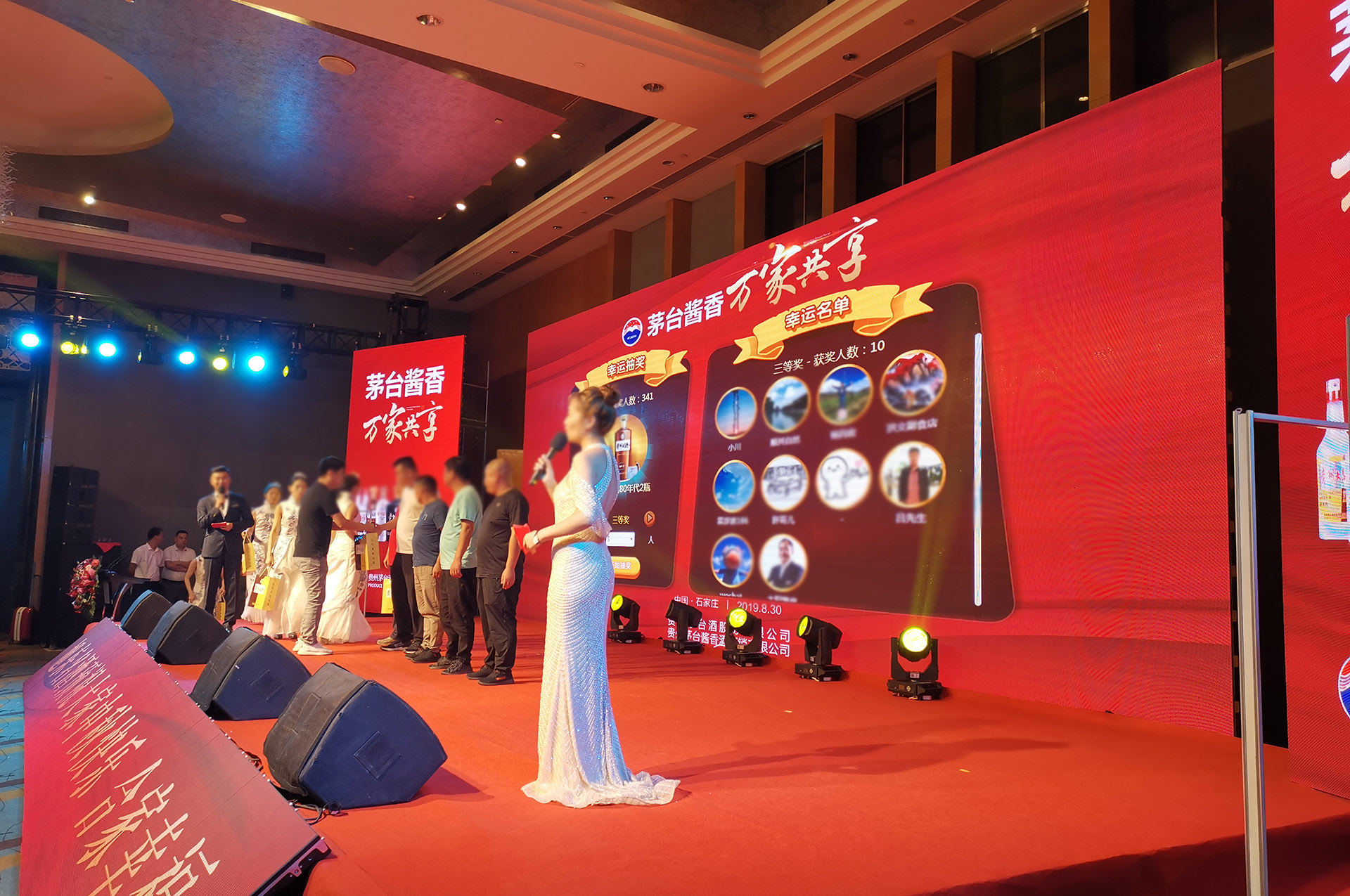 企業(yè)年會怎么使用互動系統(tǒng)做簽到抽獎互動？