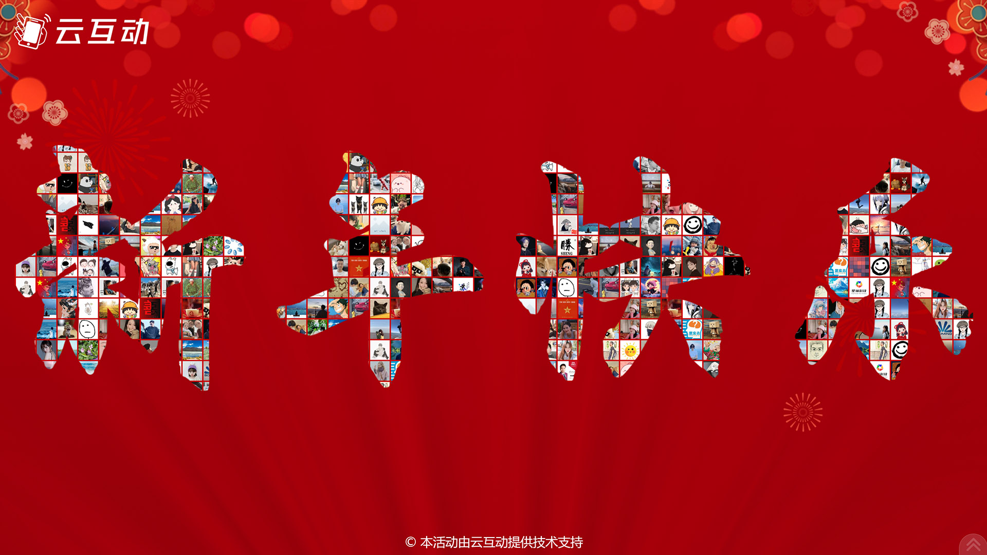 馬賽克簽到支持新版LOGO簽到樣式了，龍紋簽到、龍年簽到隨心設(shè)置。