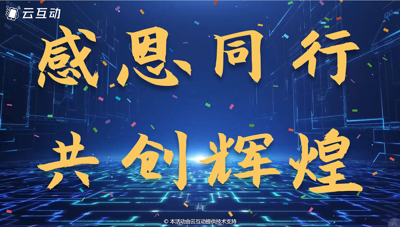 搖一搖聚力啟動儀式結(jié)束后如何查看每個用戶的助力次數(shù)？