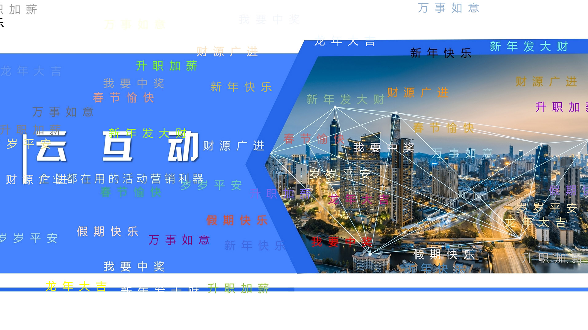 可以在PPT、視頻上懸浮展示的桌面彈幕軟件使用有什么注意事項和常見問題？