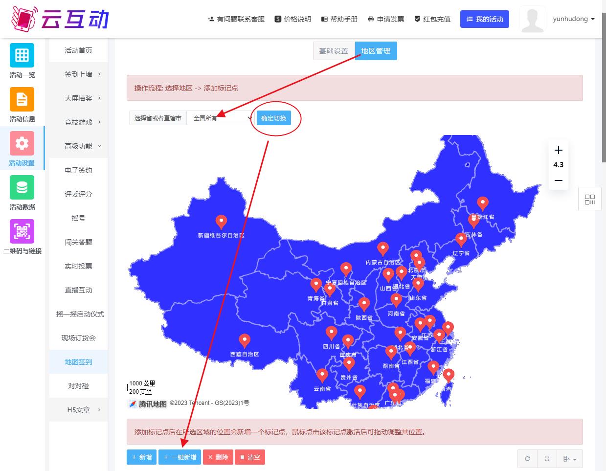 1729151303121213.jpg 1691634850436269.jpg