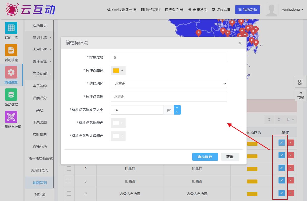 1729151400104065.jpg 1691634946752356.jpg