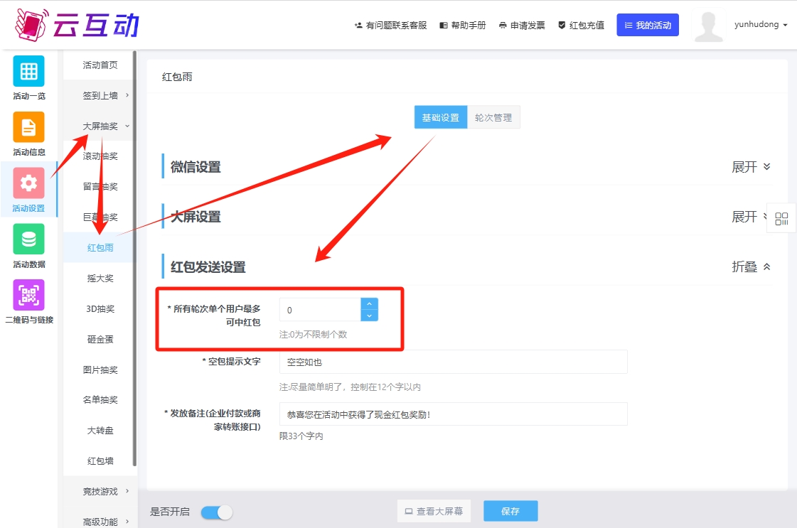 1729741445128807.jpg 微信截圖_20241024085937.jpg